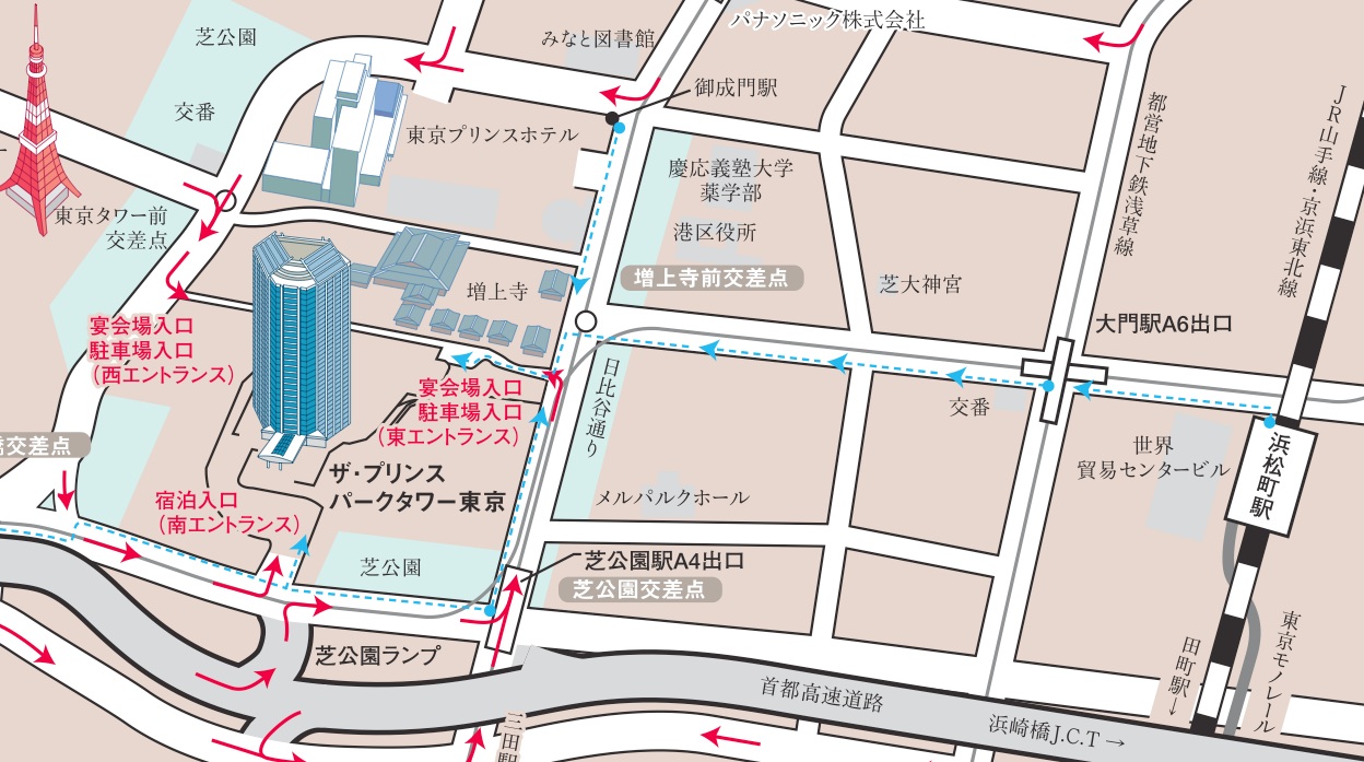 アクセス