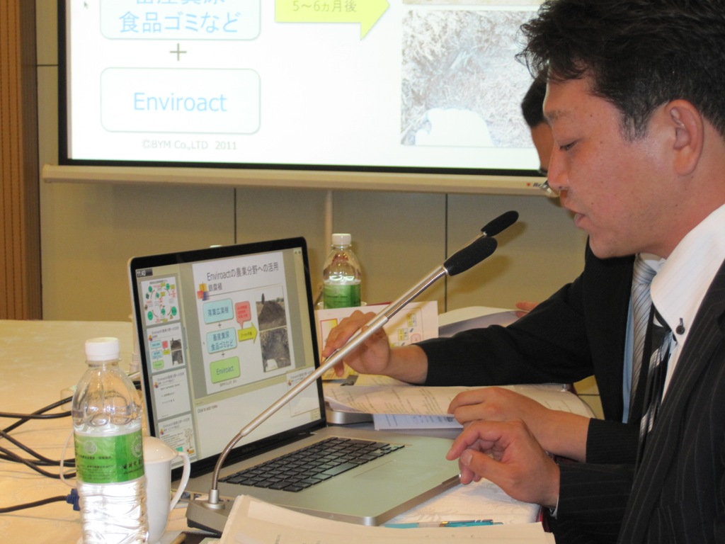 日本雲南環境・エコ・技術交流会2011