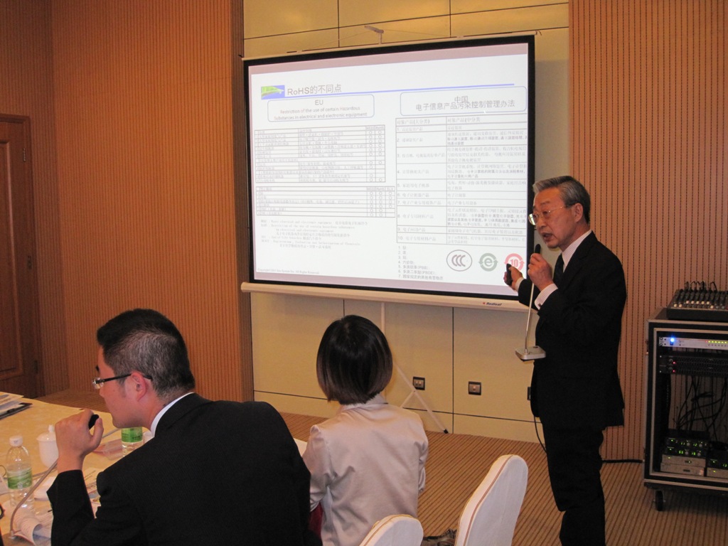 日本雲南環境・エコ・技術交流会2011
