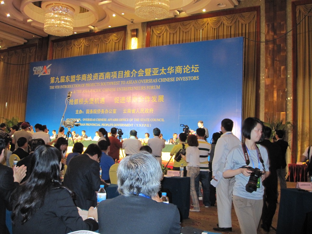 日本雲南環境・エコ・技術交流会2011