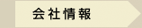 side_navi_2