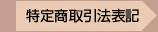 ���菤����@�\�L