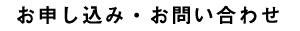 ���⍇��