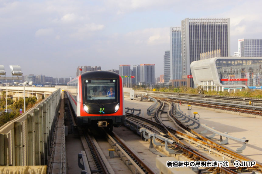 昆明市　地下鉄　試運転　